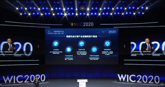 2020年世界智能大会召开 曙光携先进计算产品亮相云端