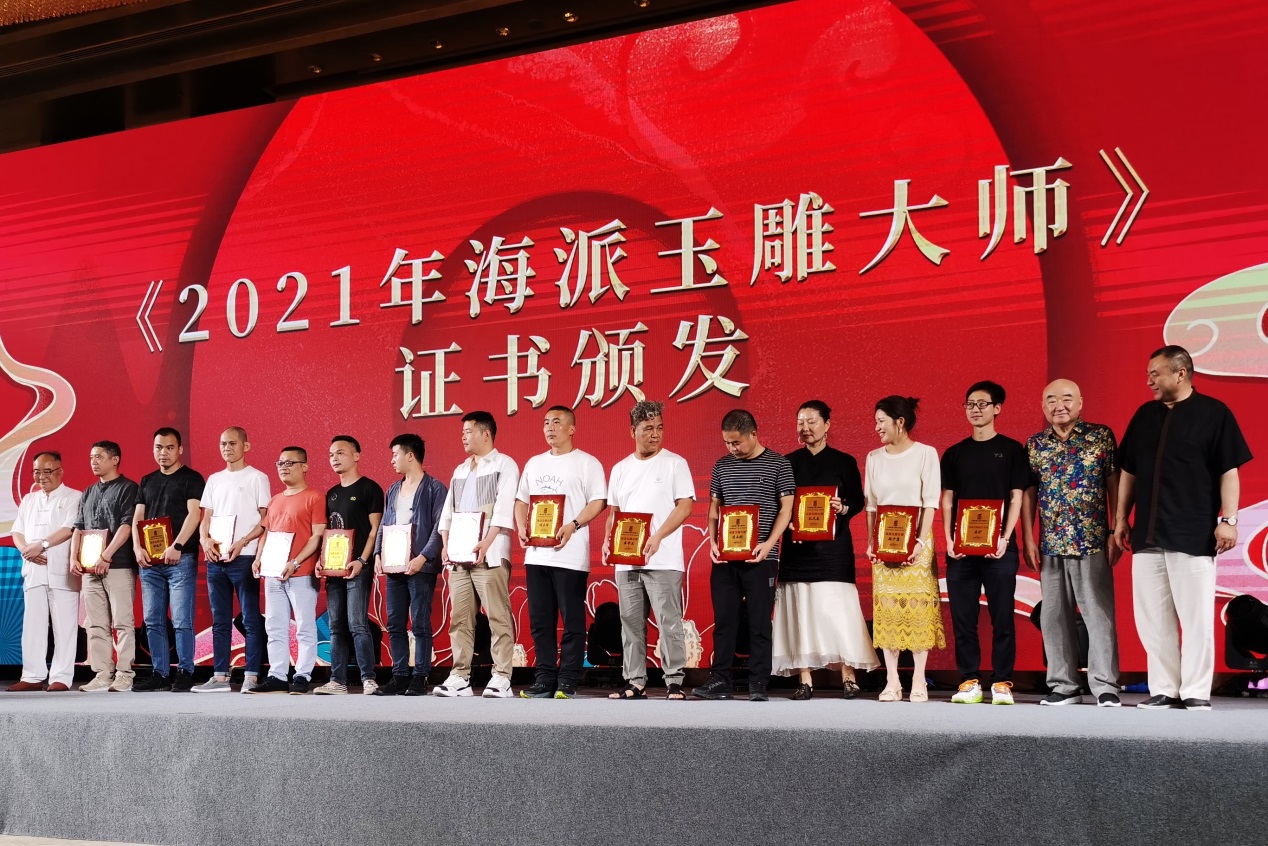 海派少壮翘楚王昊洋获海派玉雕大师称号