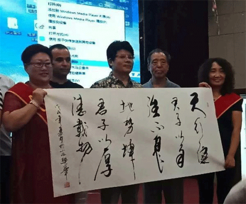 樊华 荣获2021年度首届“当代著名书法艺术家”冠军称号