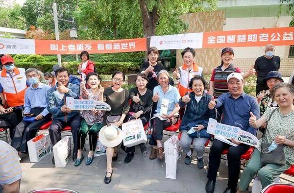智慧助老，让老人接轨“数字化生活”，全国高校青年“智慧助老”宣传月活动正式启动​