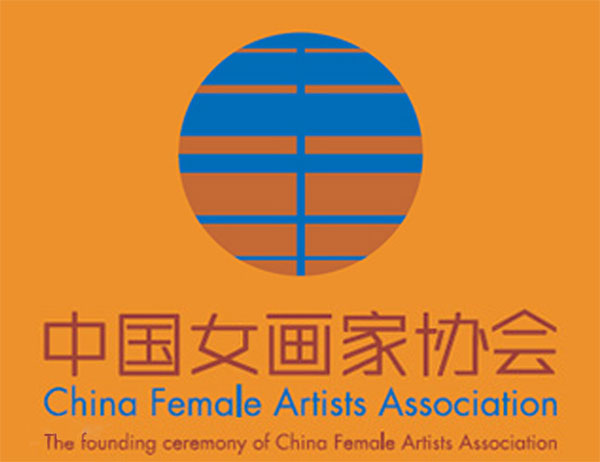 绘如意—中国女画家协会 长歌行·新时代中国女画家作品展