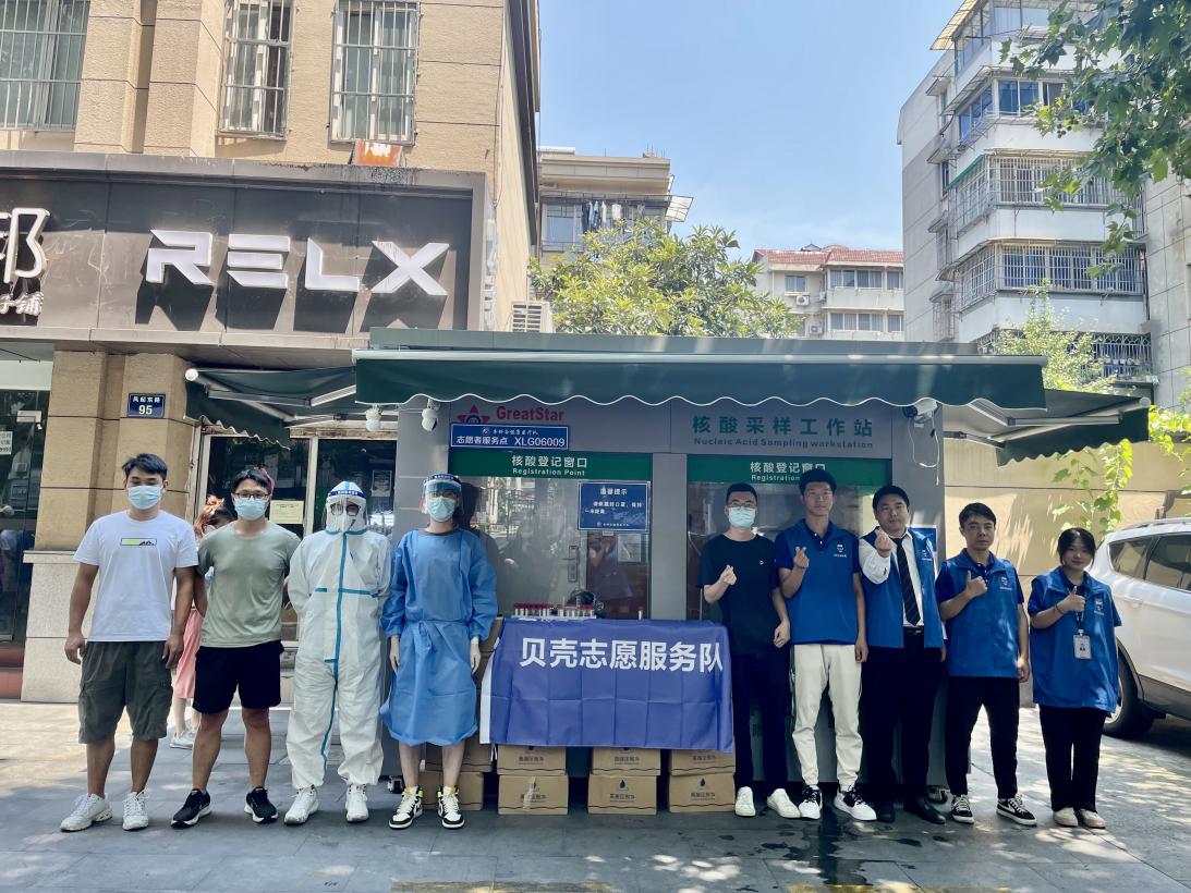 致敬高温下的劳动者，贝壳杭州站1000 门店启动送清凉公益活动