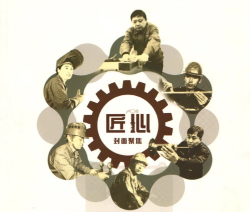 葵花药业关一坚持锤炼工匠精神，塑造匠人企业文化