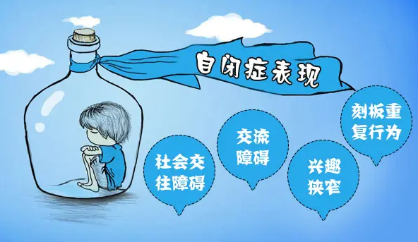 南宁高峰医院儿童康复科：正规诊疗给自闭症儿童送去温暖