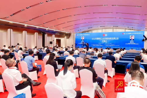 2022中国国际工业互联网创新发展大会在厦门成功举办
