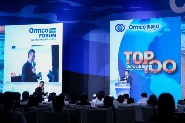喜报：齐美矫正周小燕入选2021Ormco百强病例大赛20强
