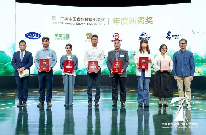 完达山乳业荣膺第十二届中国食品健康七星奖，树立行业品质新标杆
