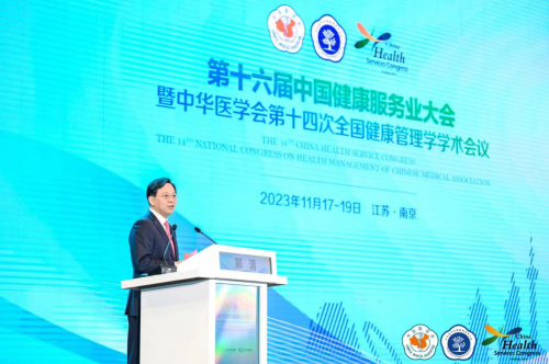 浙江仅2家，御湘湖国际健康城成功入选2023健康中国创新实践案例单位